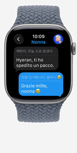 Apple Watch Series 11, cassa in alluminio grigio siderale, funzione “Traduzione in tempo reale” che traduce un iMessage in inglese, cinturino Solo Loop intrecciato blu salmastro