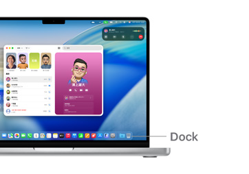 macOSのユーザーインターフェイスの紹介。14インチMacBook ProのDockの位置が線で図示されている