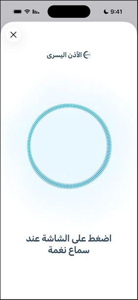 iPhone موضوع بجانب AirPods Pro 3 يعرض اختبار سمع يتم إجراؤه‏