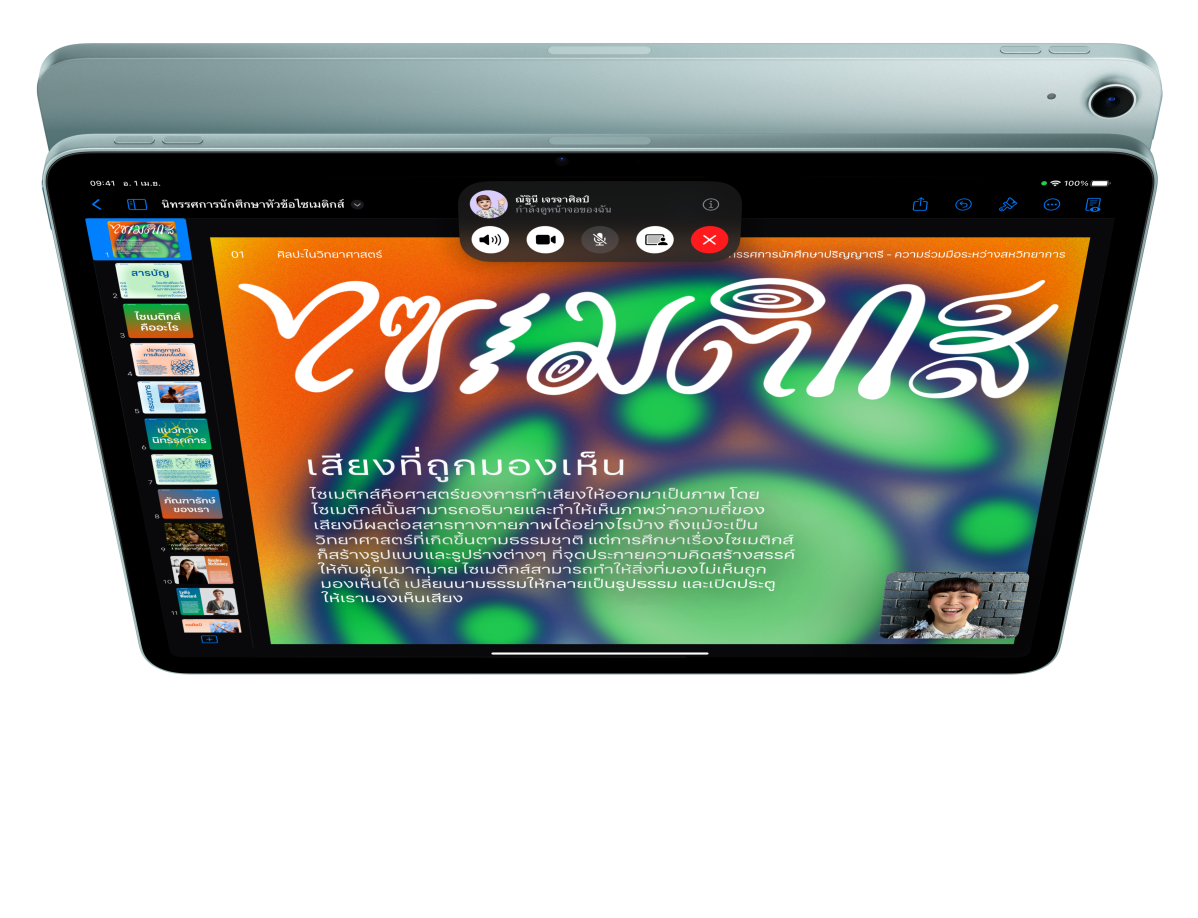 iPad Air, ตัวเครื่องภายนอกด้านหน้า, ผู้ใช้กำลังคุย FaceTime และมองไปที่ Keynote ที่อยู่หน้า iPad Air อีกเครื่อง, ตัวเครื่องภายนอกด้านหลัง