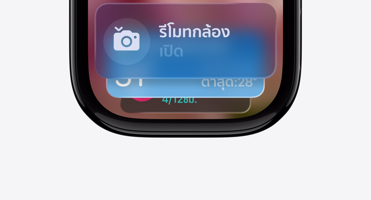 Apple Watch สีดำเจ็ทแบล็คแบบไร้สาย, หน้าปัดแสดงสัญลักษณ์คำแนะนําของวิดเจ็ตซ้อนอัจฉริยะ