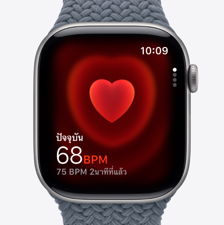 Apple Watch Series 11, aluminum case, space gray color, Heart Rate app, current beats per minute, Braided Solo Loop, anchor blue