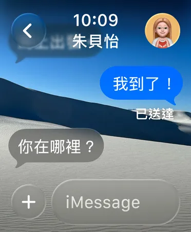 Apple Watch 上的訊息 app