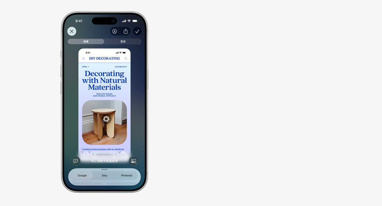 iPhone 螢幕顯示一篇 DIY 裝潢文章與一張木凳的圖片，下方並排展示 Google、Etsy 和 Pinterest 的標籤頁